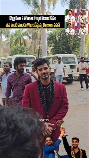 Bigg Boss 9 Demon Pawan Visuals At Kalyan Padala Home | Nagarjuna | SSP TV