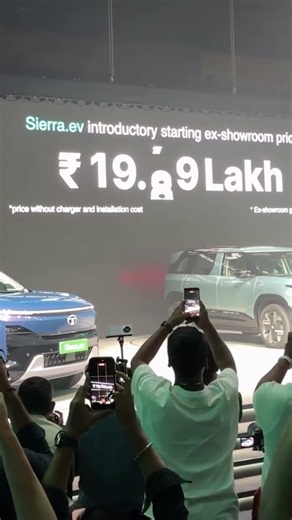Tata Sierra.ev Launch Livestream | Tata Sierra.EV | Tata Sierra #automobile #cars #tata #sierra 2