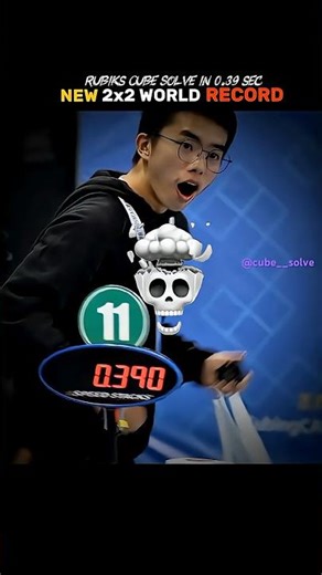🔥 NEW WORLD RECORD 2×2 Rubik’s Cube Solve – 0.39 Seconds! 🤯 #shortvideo #worldrecord #rubikscube