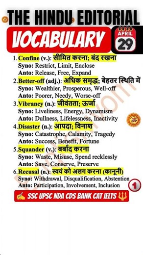 The Hindu Vocabulary 29April 2026|210Powerhouse Words from Today’s Editorial|UPSC SSC Bank CAT IELTS