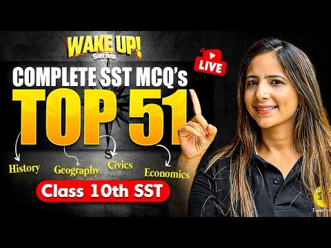Class 10 SST Top 51 MCQs 🔥| Complete Social Science | Board Exam Special with Reema Maam