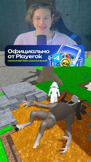 Он спас всех.. Но летучая мышь ПРЕДАЛА!🥺 #roblox #shorts