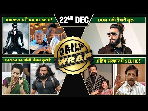 Dhurandhar Box Office Record, Don 3 Action Training Begins, Drishyam 3 Final Date - Top 10