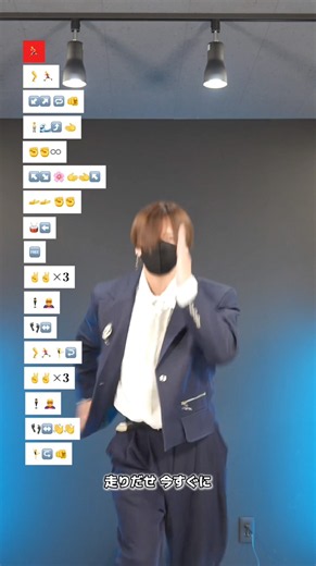 【Yes!東京 / EBiDAN (恵比寿学園男子部)】TikTok 振付 ダンス解説 TAKAHARU 絵文字ダンス #shorts