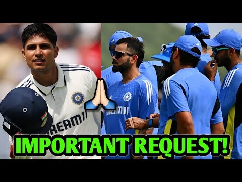 Shubman Gill VERY IMPORTANT REQUEST from BCCI...🙏| Shubman Gill India Test Cricket News Facts