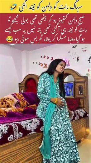 A Funny Honeymoon Moment: Bride Falls Asleep on Her Special Night#youtubeshorts #viralstory #viral