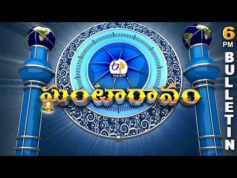 Ghantaravam 6 PM | Full Bulletin | 29th December "2025 | ETV Andhra Pradesh | ETV Win