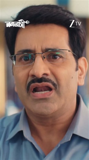 Jagadhatri | Ep - 307 | Reel | Sep 14 2026 | Zee TV