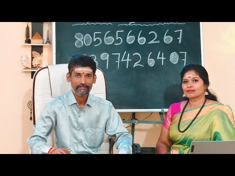 Jothidam astrology tamil live |jothidam q&a |ஜோதிட கேள்வி பதில் நேரம் |ஜாதகம் நேரலை