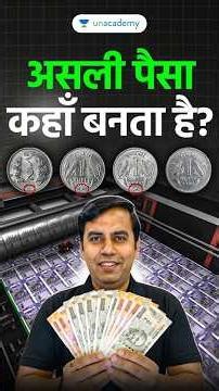 Minting and Printing of Indian Currency | Explained #UPSC #IAS