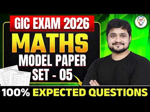 GIC 2026 Maths🚨| Model Paper Practice | 100% Important Questions |GIC Maths Model Paper 🔥PRADEEP SIR