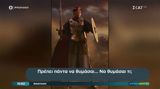 Ο Γιάννης Αντετοκούνμπο πρωταγωνιστεί στη ταινία "Minions"