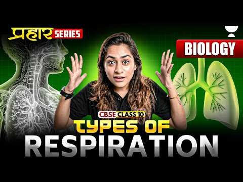Types of Respiration - Life Process | CBSE Class 10 Biology 2026-27 | Shivangi Ma'am