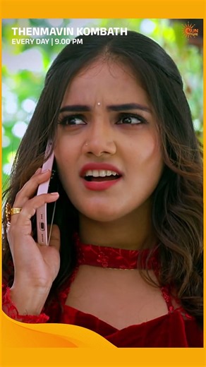 Thenmavin Kombath | #Shorts | Sun Surya | #MalayalamSerials #SerialsOnSunSurya
