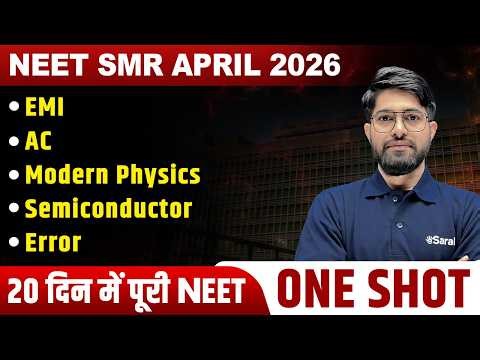 EMI, AC, Modern Physics, Semiconductor, Error 🔥| All Concepts, PYQs,Tricks | NEET 2026 SMR