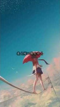 米津玄師／M八七歌ってみた