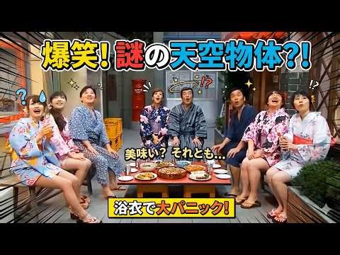 【志村軒】の最もおかしな動画: 志村けん 不安定なレストラン VOL 20 【放送事故】