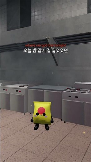 김승민 - 잘 지내길 바래