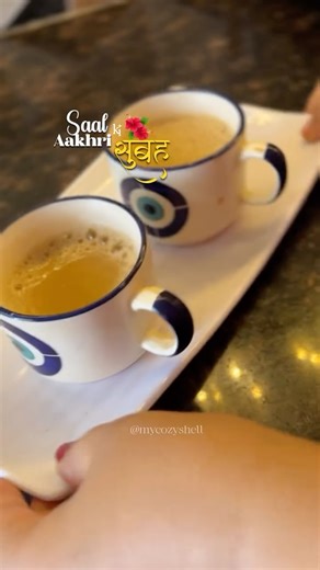 🦋 Ruby 🦋 on Instagram: "How was your 2025🌸 couple goals, Morning routine for busy moms, daily vlog, homemaker life, household chores, cooking for family, mom life, daily routine, stay at home mom, home management, mom hacks for productivity. #couple #instagram #foryou #trending #viral"