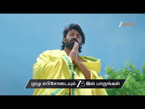 Sandhya Raagam | Ep - 924 | Preview | Jul 12 2026 | Zee Tamil