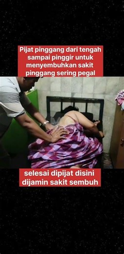 pijat pinggang dari tengah sampai pinggir untuk menyembuhkan sakit pinggang sering pegal #abj #pijat