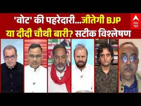 Sandeep Chaudhary: क्या TMC को लग रहा खतरा? BJP पर निशाना! | Bengal Elections Result | Mamata | PM