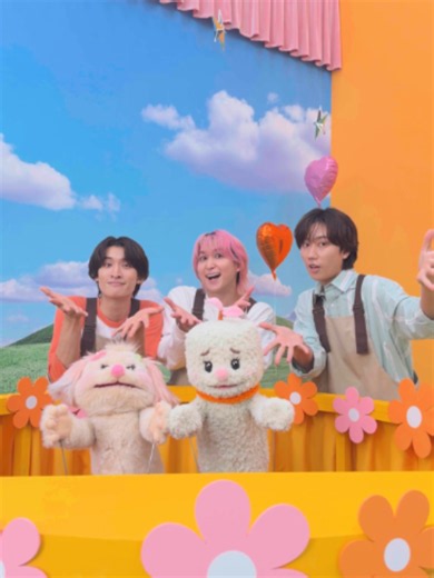ラブ&ピース 🧡💚🩷 #SnowMan #向井康二 #阿部亮平 #佐久間大介 #あいがとう