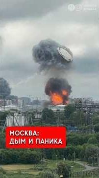 Kapotnya 2:0. The most powerful strike on Moscow of the entire war!