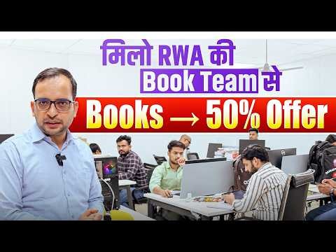 RWA की Book Team से मिलिए 📚 | 50% Discount on All Books | RWA Books 50% OFF 😍
