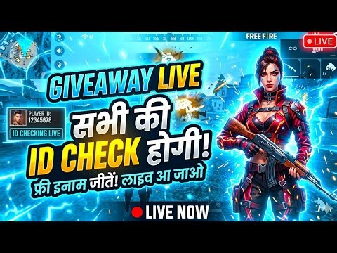 LIVE 🔴 Free Fire UID Check | Sabki ID Check Karunga | Custom Room Live