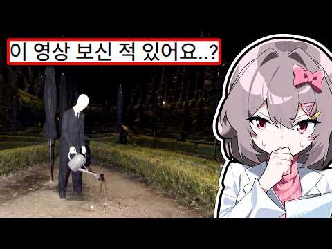 The Korean version of the Backrooms with over 2.28 million total views, yikes.