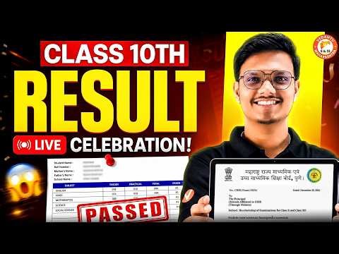 Class 10th SSC Board Result | How to Check SSC 10th Result | Live Result Celebration With Pravin Sir