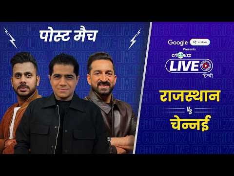 Cricbuzz Live Hindi: Vaibhav Sooryavanshi on fire! Rajasthan dominate Chennai with 8-wicket victory