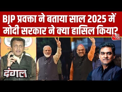 Dangal: विपक्ष को हमेशा हर चीज़ में खराबी ही नज़र आती है- Ajay Alok | PM Modi | BJP | Sahil Joshi