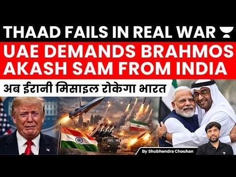 THAAD Failure Exposed? UAE Eyes BrahMos & Akash from India After Iran Missile Threat