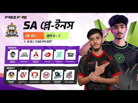 [🔴LIVE] SA Play-ins Day 1 | FFMAI 2026 Spring | Garena Free Fire