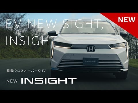 【INSIGHT】WEB MOVIE「心昂ぶるスタイルと走り」篇