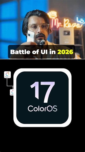 Which is Best UI in Smartphones in 2026? ✅