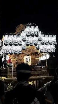 2026.10.9錦織だんじり祭り 宮甲田「酔っぱらっちゃった」(再)