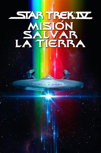 Star Trek 4 | Cinemascomics.com | Cine, cómics y series