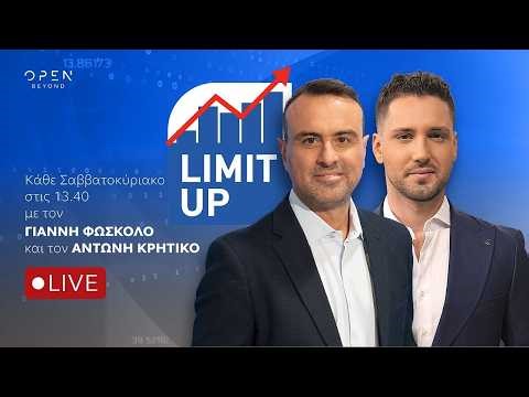 Limit up - Live streaming 25/04/2026 | OPEN TV | OPEN TV