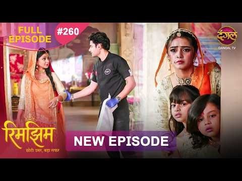 Rimjhim - Choti Umar Bada Safar | Full Episode 260 | 2 July 2026 | Full HD #Newepisode | Dangal TV