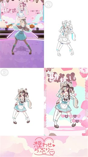 【#おもらぶ】このアニメーション、こうやって作られたらしい👀 #想わせらぶりー