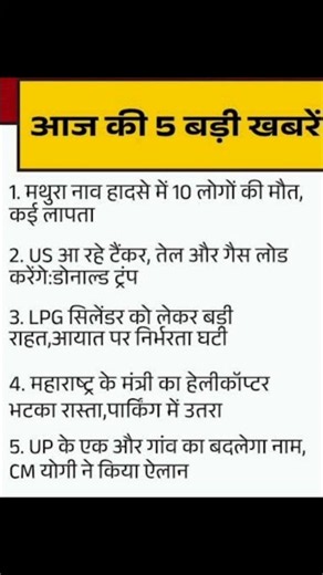 top 5 News Today