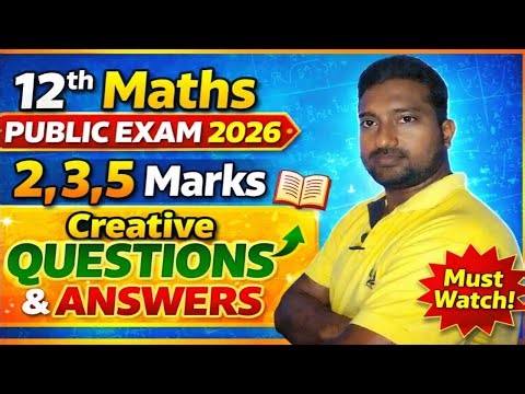 12th Maths Public Exam Creative Questions 2026 | 2,3,5 Marks with Answers | Must Study Today 💯 |2026