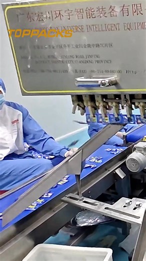 Fully automatic ultra-high-speed three-side sealing Film packaging machine, 500-800 packages per minute, labor-saving and high-efficiency, suitable for automated high-speed packaging of powders and granules. #High-speed packaging machine #Granule packaging machine #Powder separation and unpacking machine #Roll film packaging machine #Three-side sealing packaging machine | Toppacks