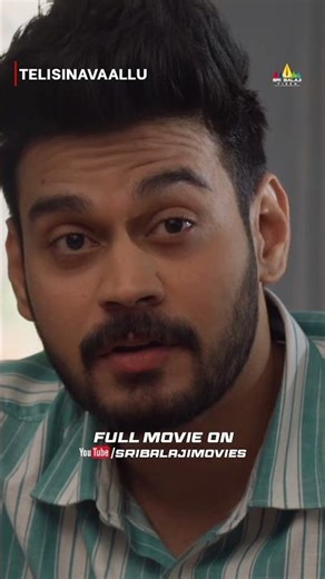 నీ ఉద్దేశం ఏంటి.. ఏం చెప్పాలనుకుంటున్నావ్ ? #Telisinavaallu | #HebahPatel | #RamKarthik | #shorts