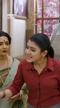 Jowar Bhanta | Ep - 374 | Reel | Oct 08 2026 | Zee Bangla
