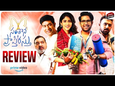 Santhana Prapthirasthu Movie Review | Santhana Prapthirasthu Review | Prime Video