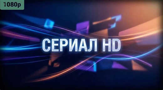 История его служанки 19 серия (HD-2026)